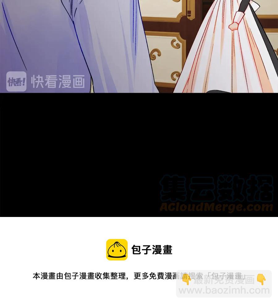 顫抖吧！原著女主 - 第43話 回到過去(2/4) - 3