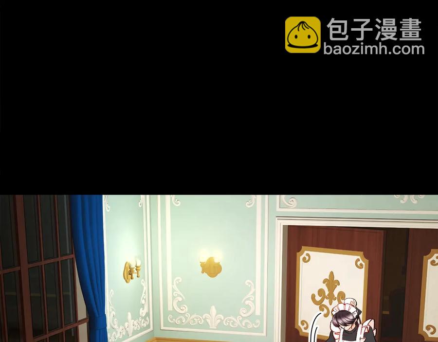 顫抖吧！原著女主 - 第43話 回到過去(2/4) - 4