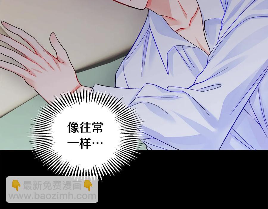 顫抖吧！原著女主 - 第43話 回到過去(2/4) - 8