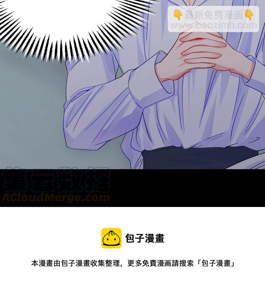 顫抖吧！原著女主 - 第43話 回到過去(2/4) - 3