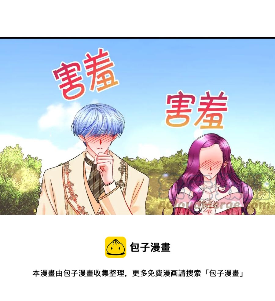 顫抖吧！原著女主 - 第47話 要餵我吃嗎(3/3) - 1