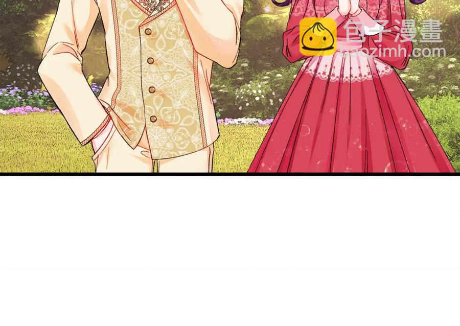 顫抖吧！原著女主 - 第47話 要餵我吃嗎(3/3) - 2