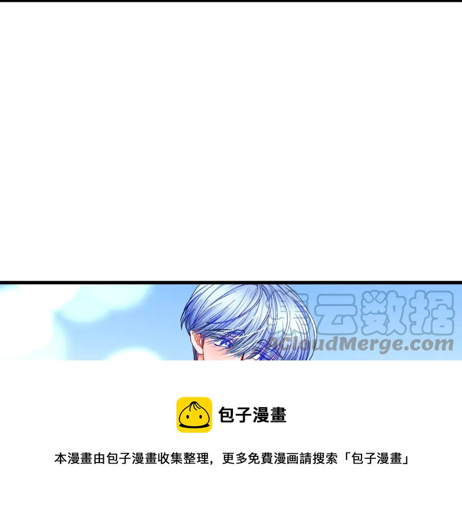 顫抖吧！原著女主 - 第47話 要餵我吃嗎(3/3) - 1