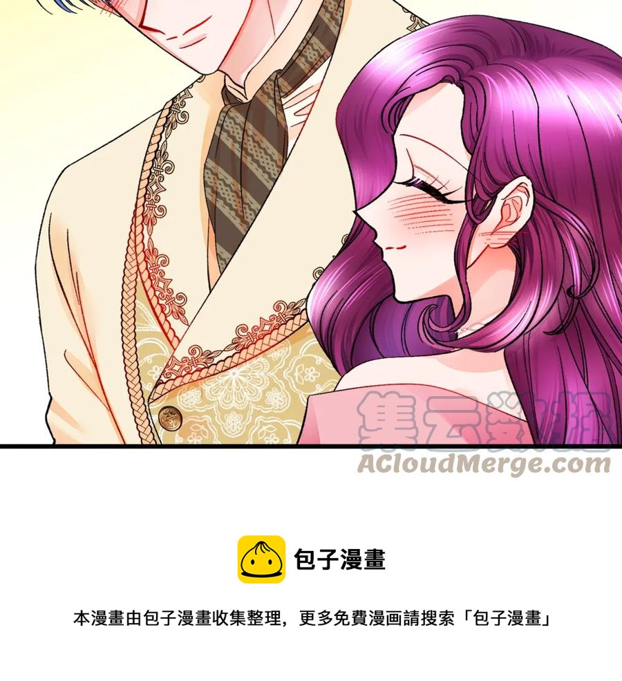 顫抖吧！原著女主 - 第47話 要餵我吃嗎(3/3) - 5