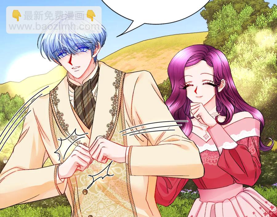 顫抖吧！原著女主 - 第47話 要餵我吃嗎(3/3) - 7