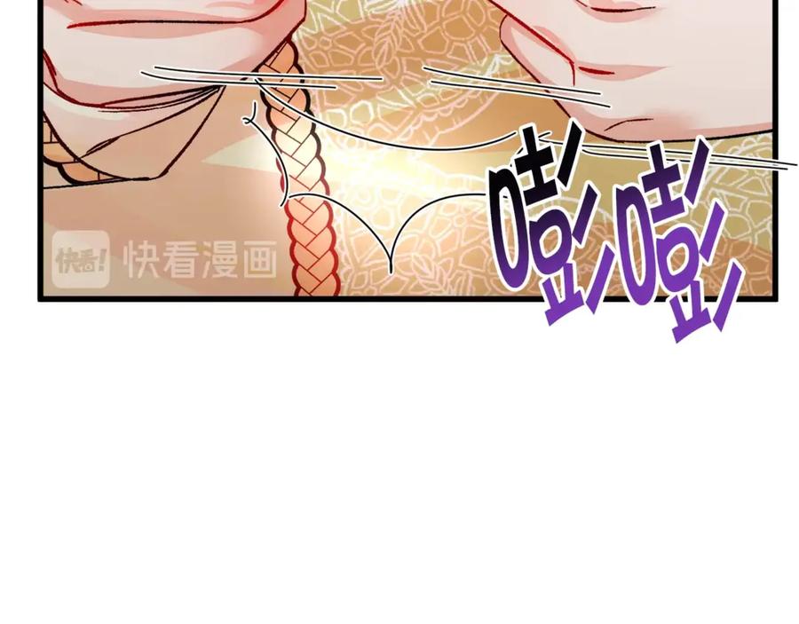 顫抖吧！原著女主 - 第47話 要餵我吃嗎(3/3) - 2