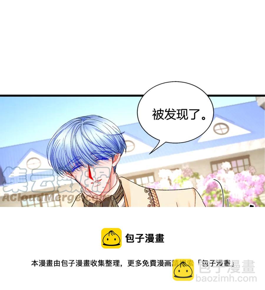 顫抖吧！原著女主 - 第47話 要餵我吃嗎(3/3) - 5