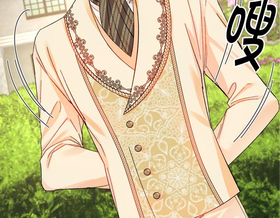 顫抖吧！原著女主 - 第47話 要餵我吃嗎(3/3) - 6