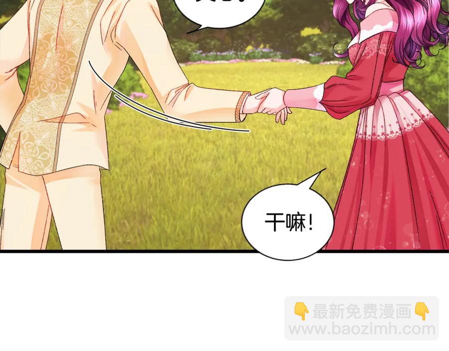 顫抖吧！原著女主 - 第47話 要餵我吃嗎(3/3) - 2