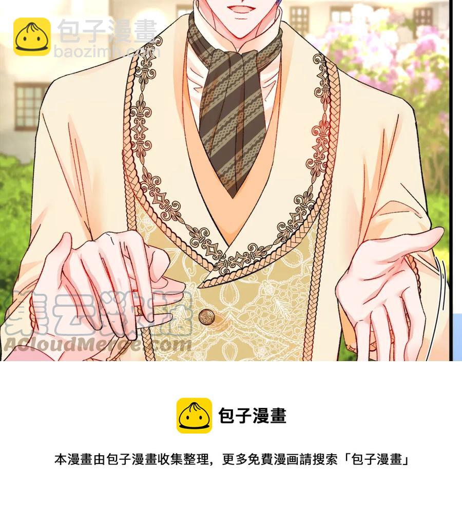 顫抖吧！原著女主 - 第47話 要餵我吃嗎(3/3) - 5