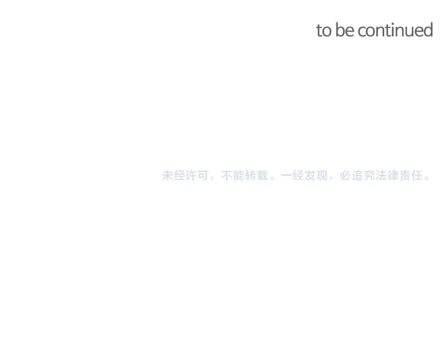 顫抖吧！原著女主 - 第47話 要餵我吃嗎(3/3) - 3