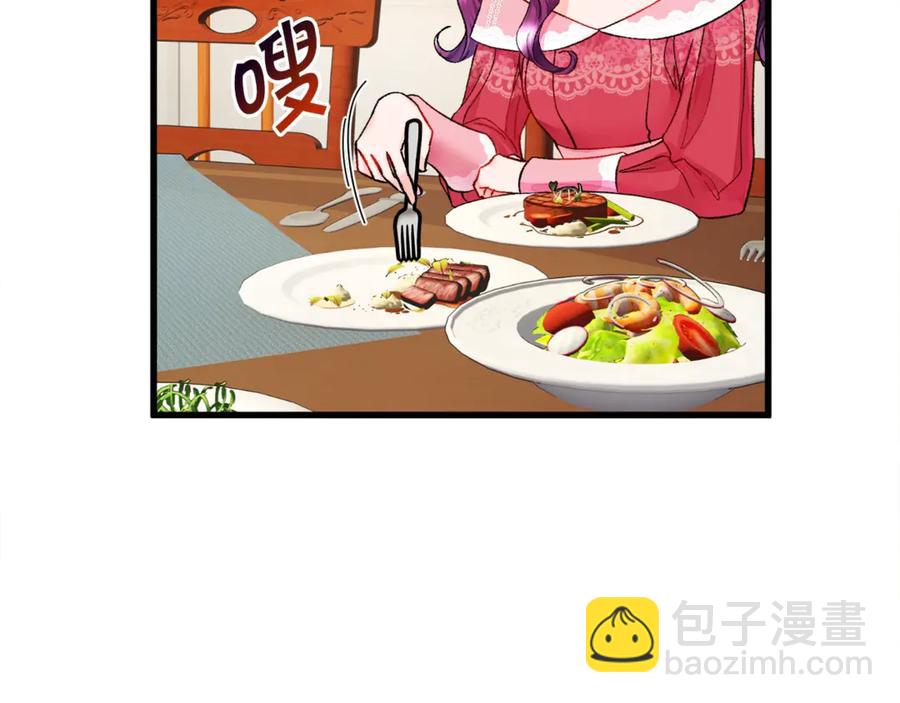 顫抖吧！原著女主 - 第47話 要餵我吃嗎(1/3) - 3