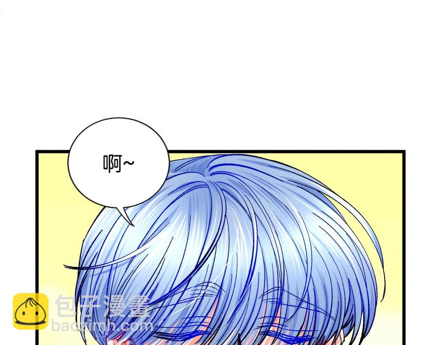 顫抖吧！原著女主 - 第47話 要餵我吃嗎(1/3) - 6