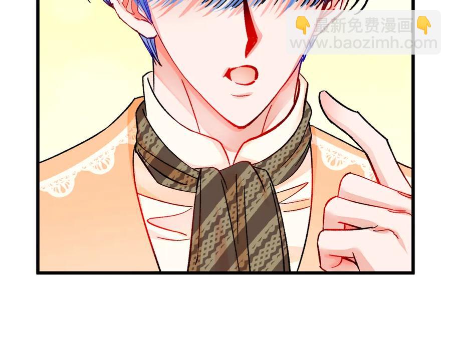 顫抖吧！原著女主 - 第47話 要餵我吃嗎(1/3) - 7