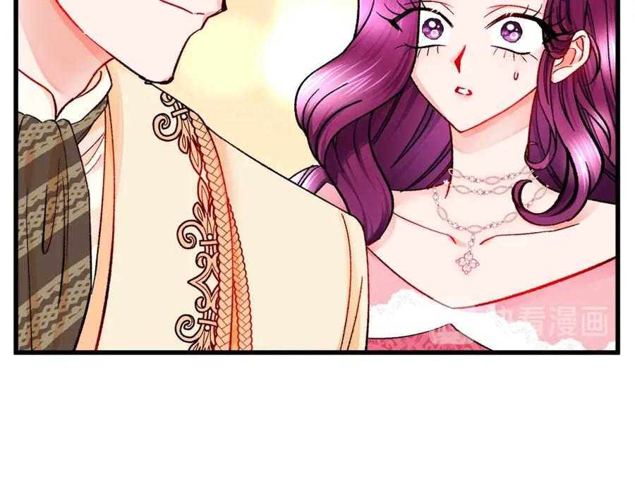 顫抖吧！原著女主 - 第47話 要餵我吃嗎(2/3) - 5