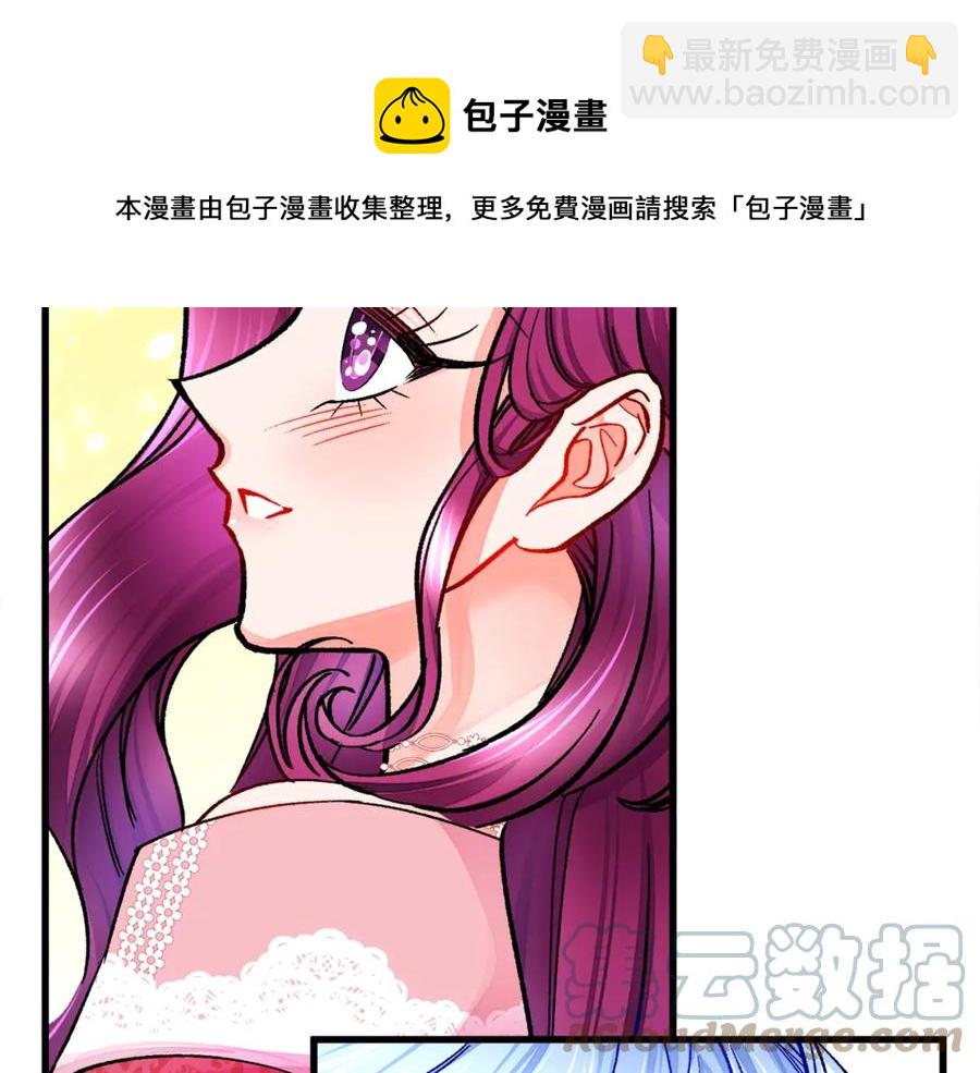 顫抖吧！原著女主 - 第47話 要餵我吃嗎(2/3) - 3