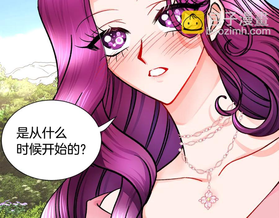 顫抖吧！原著女主 - 第47話 要餵我吃嗎(2/3) - 8