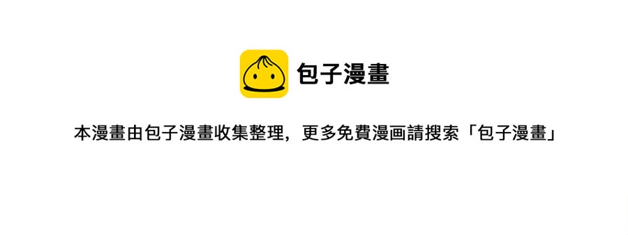 顫抖吧！原著女主 - 第47話 要餵我吃嗎(2/3) - 7