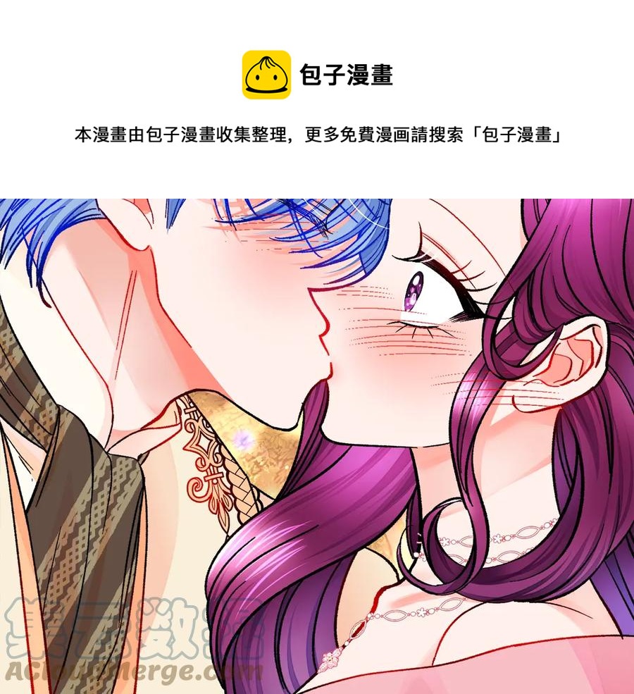 顫抖吧！原著女主 - 第47話 要餵我吃嗎(2/3) - 3