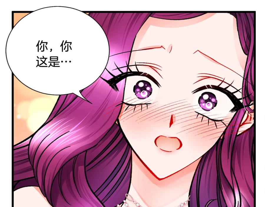 顫抖吧！原著女主 - 第47話 要餵我吃嗎(2/3) - 5