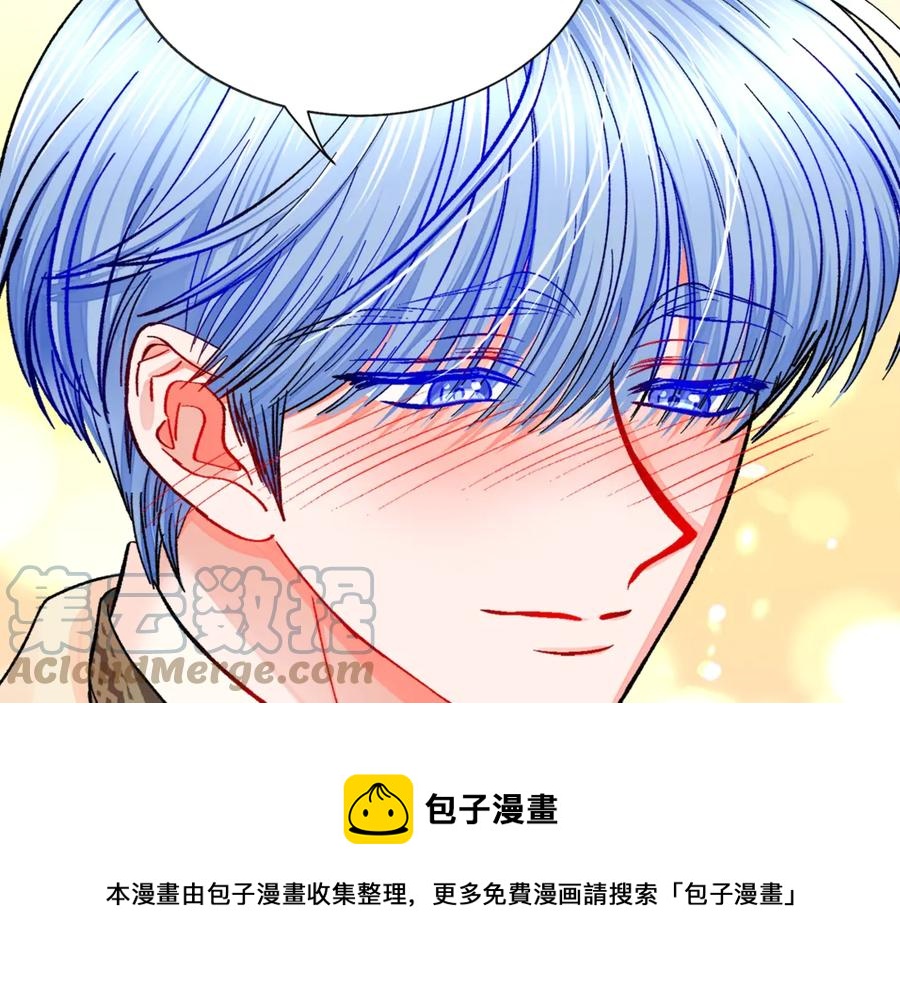 顫抖吧！原著女主 - 第47話 要餵我吃嗎(2/3) - 7