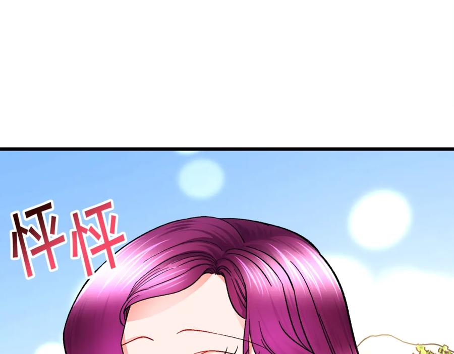 顫抖吧！原著女主 - 第47話 要餵我吃嗎(2/3) - 1