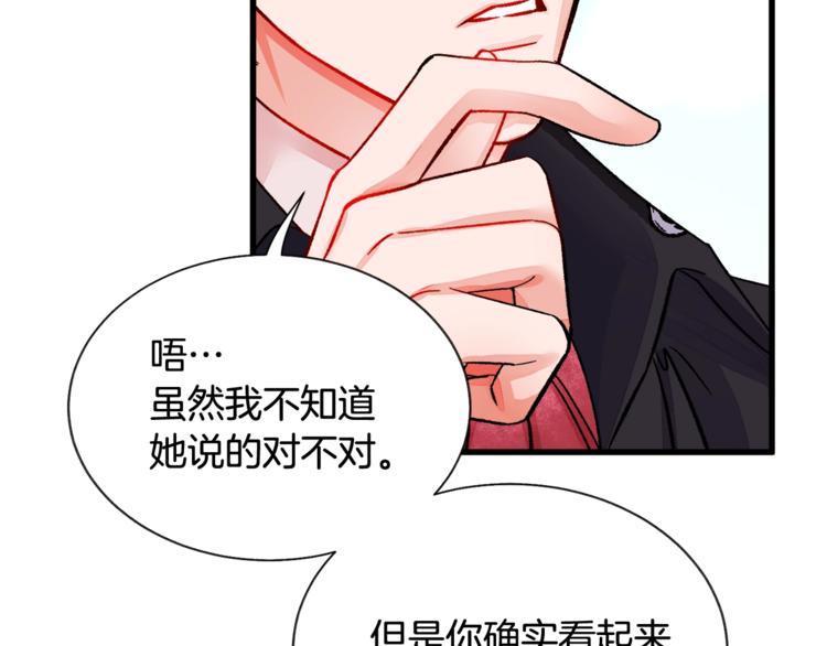 顫抖吧！原著女主 - 第48話 不跑等什麼？(3/4) - 8