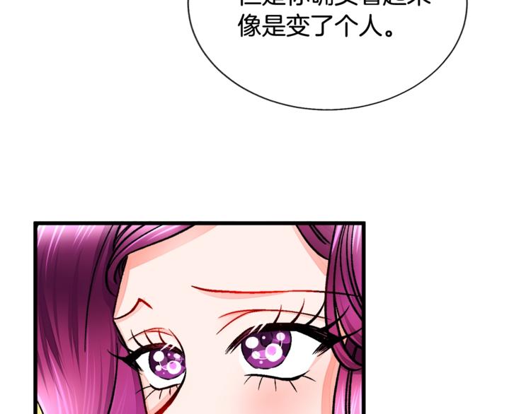 顫抖吧！原著女主 - 第48話 不跑等什麼？(3/4) - 1