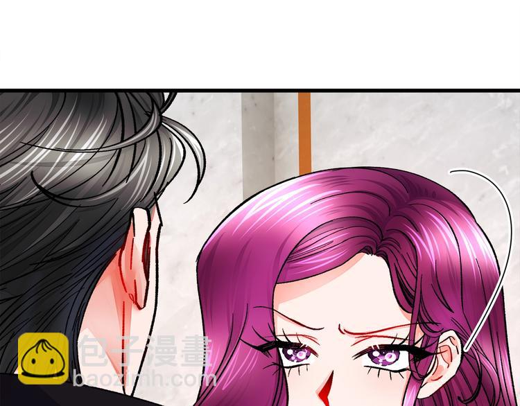 顫抖吧！原著女主 - 第48話 不跑等什麼？(3/4) - 3