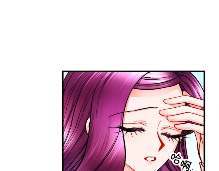 顫抖吧！原著女主 - 第48話 不跑等什麼？(3/4) - 5