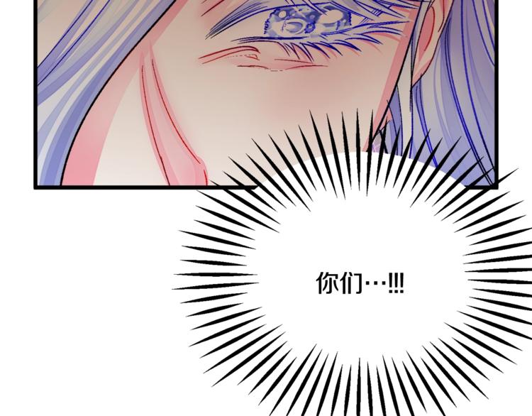 顫抖吧！原著女主 - 第48話 不跑等什麼？(3/4) - 7