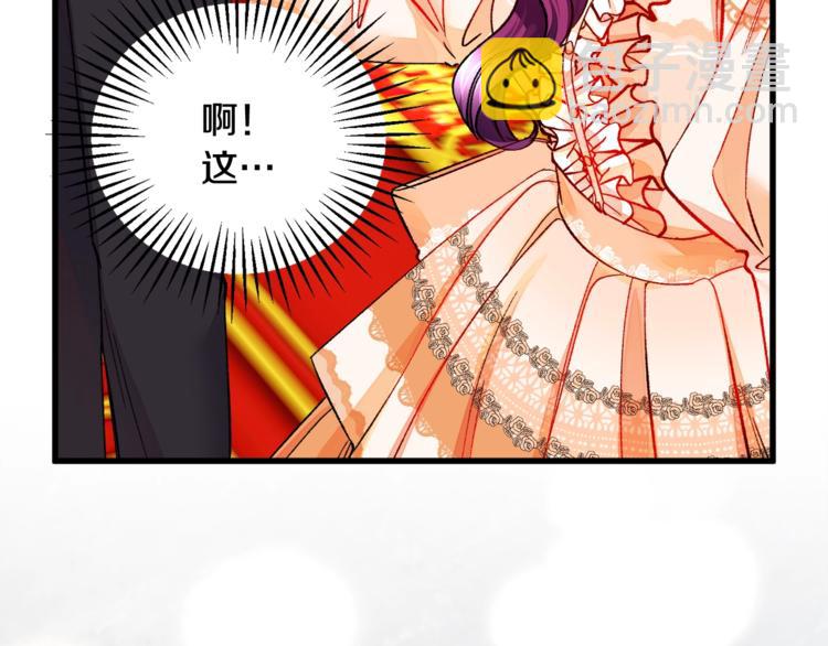 顫抖吧！原著女主 - 第48話 不跑等什麼？(3/4) - 2