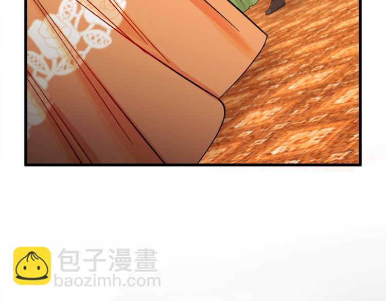 顫抖吧！原著女主 - 第48話 不跑等什麼？(1/4) - 3