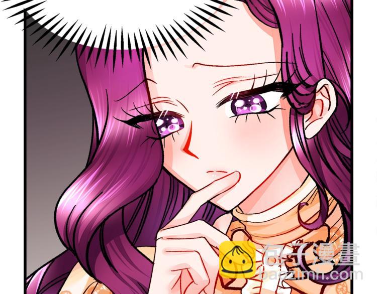 顫抖吧！原著女主 - 第48話 不跑等什麼？(1/4) - 8