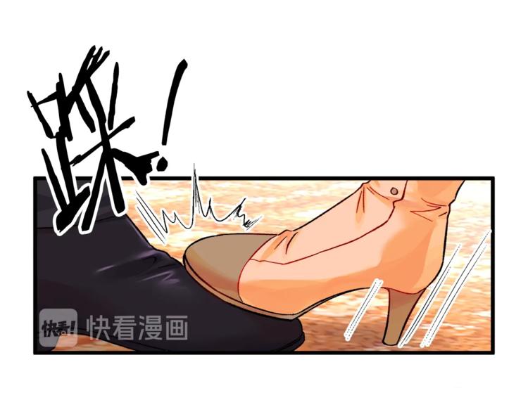 顫抖吧！原著女主 - 第48話 不跑等什麼？(2/4) - 3