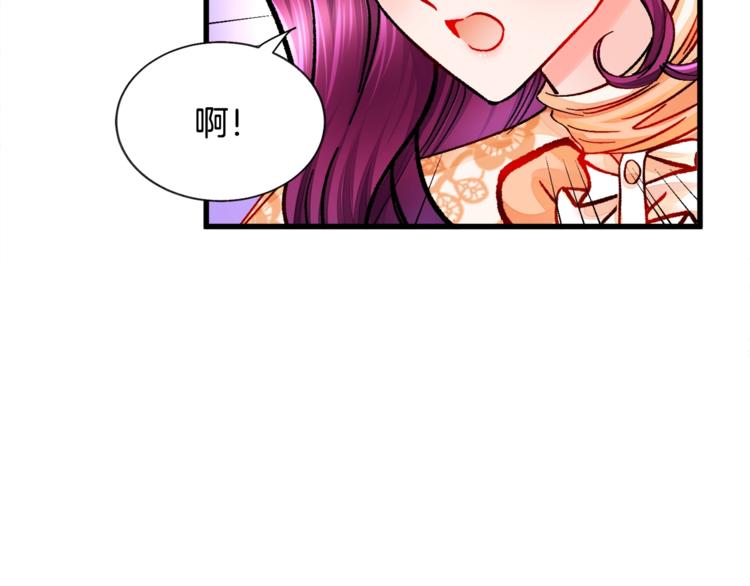 顫抖吧！原著女主 - 第48話 不跑等什麼？(2/4) - 5