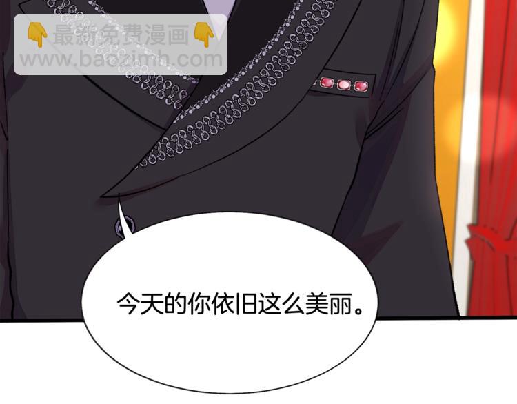 顫抖吧！原著女主 - 第48話 不跑等什麼？(2/4) - 5