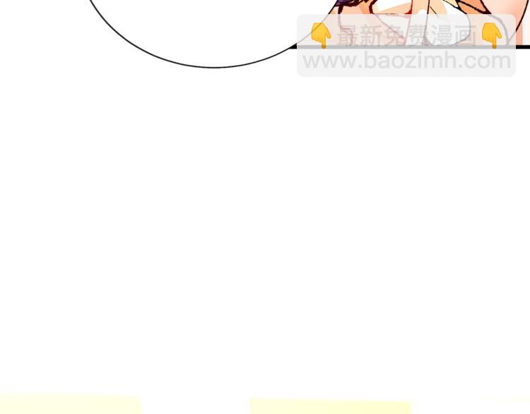 顫抖吧！原著女主 - 第48話 不跑等什麼？(2/4) - 5