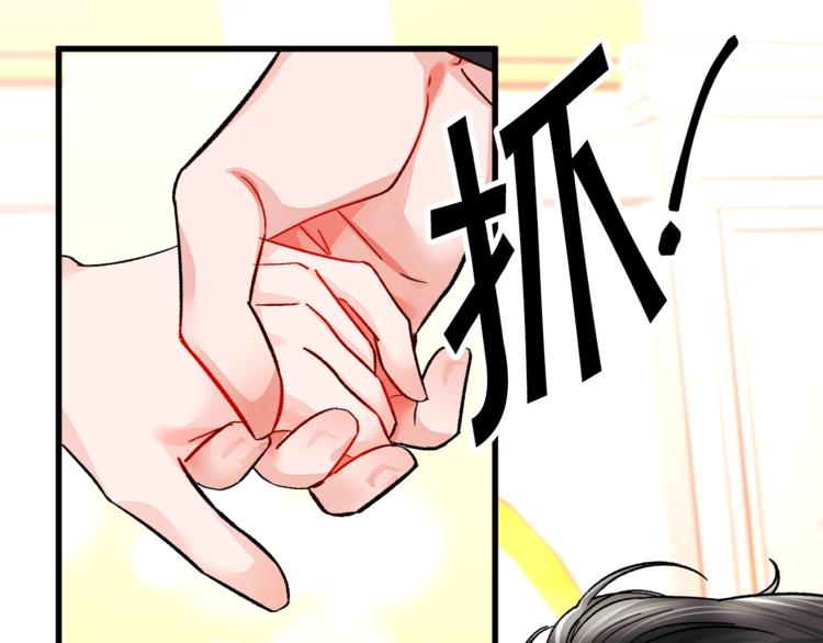 顫抖吧！原著女主 - 第48話 不跑等什麼？(2/4) - 6