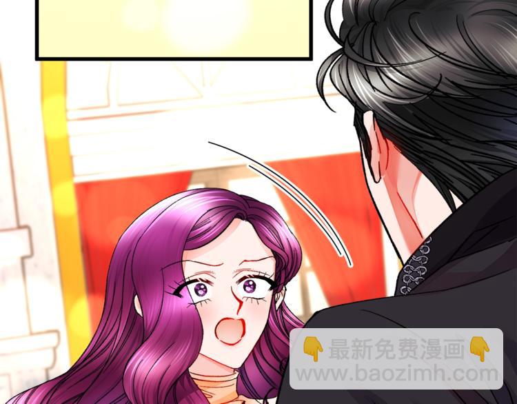 顫抖吧！原著女主 - 第48話 不跑等什麼？(2/4) - 7