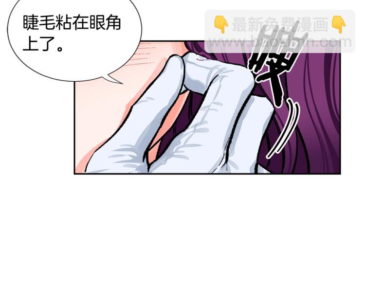 顫抖吧！原著女主 - 第5話 迷之自信(1/3) - 2