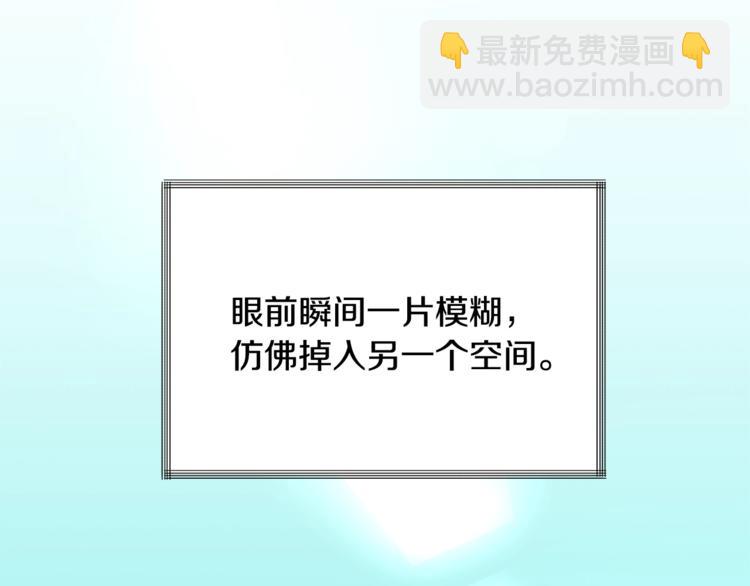 顫抖吧！原著女主 - 第5話 迷之自信(3/3) - 5