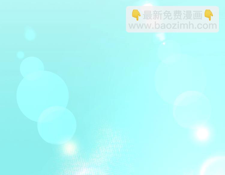 顫抖吧！原著女主 - 第5話 迷之自信(3/3) - 6