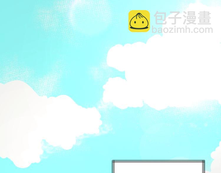 顫抖吧！原著女主 - 第5話 迷之自信(3/3) - 1