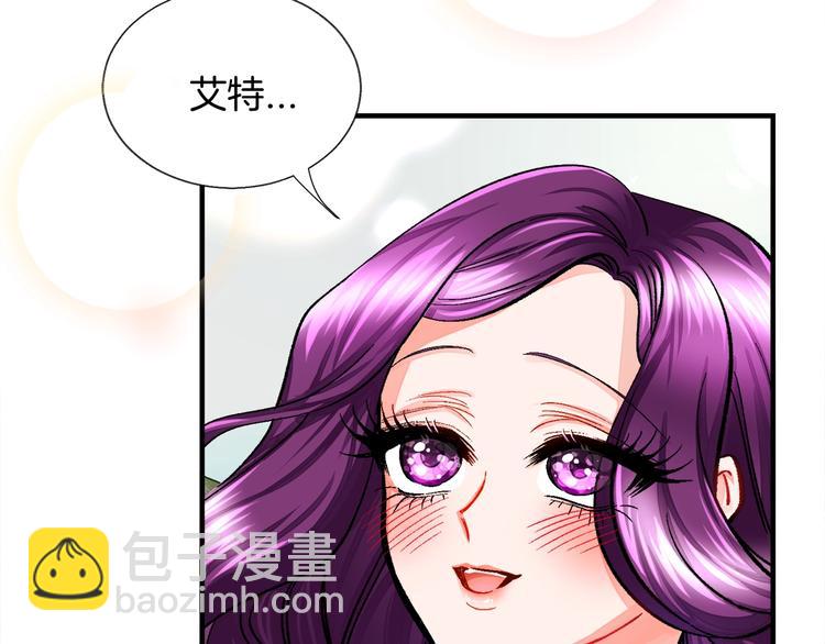 顫抖吧！原著女主 - 第5話 迷之自信(3/3) - 4