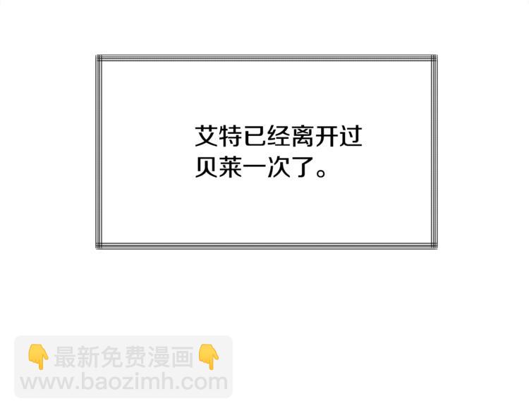 顫抖吧！原著女主 - 第5話 迷之自信(3/3) - 6