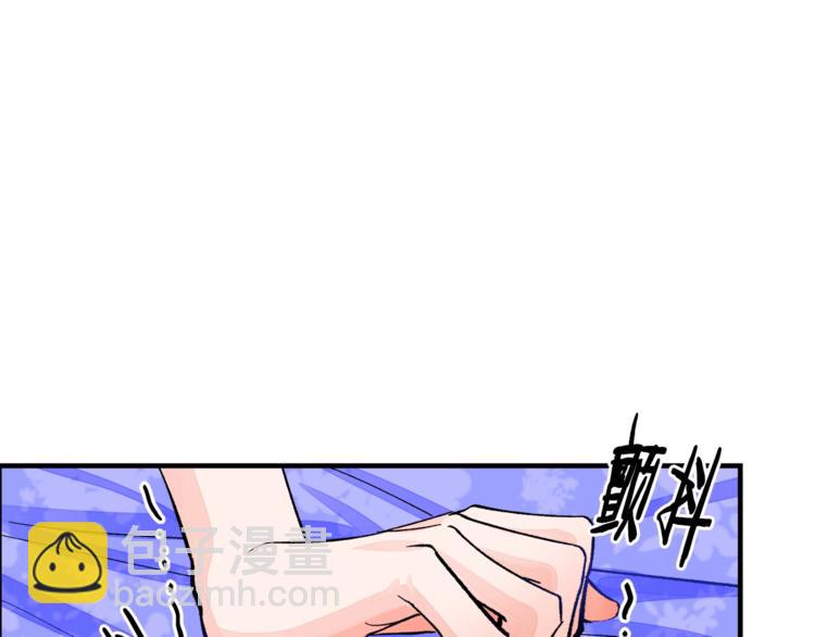 顫抖吧！原著女主 - 第5話 迷之自信(3/3) - 1