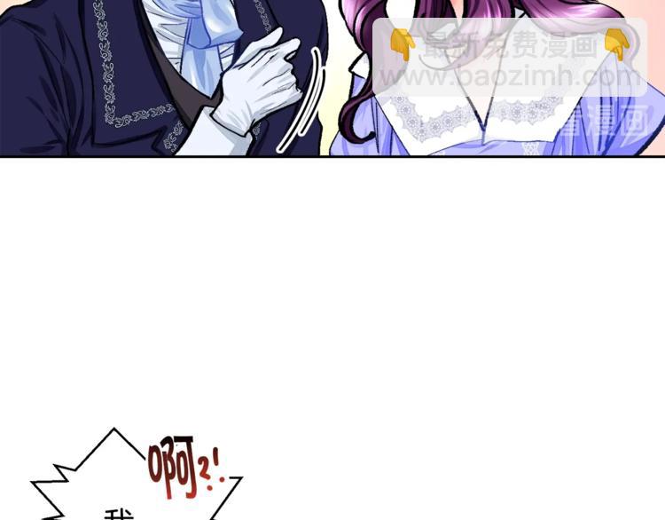 顫抖吧！原著女主 - 第5話 迷之自信(1/3) - 4