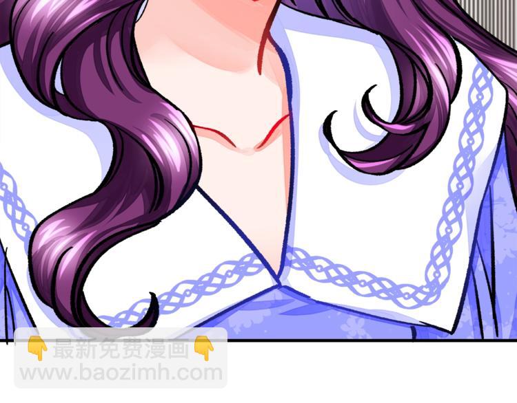 顫抖吧！原著女主 - 第5話 迷之自信(3/3) - 3