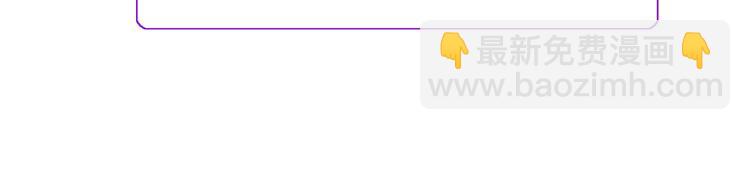 顫抖吧！原著女主 - 第5話 迷之自信(3/3) - 6